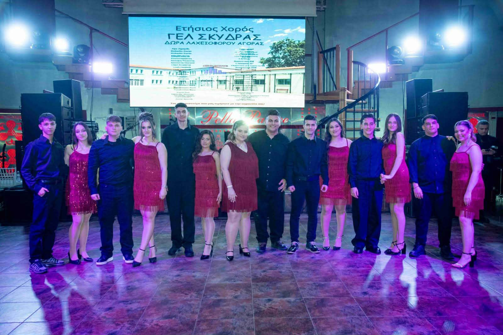 Ευχαριστήριο μήνυμα για τον ετήσιο χορό του  Λυκείου Σκύδρας