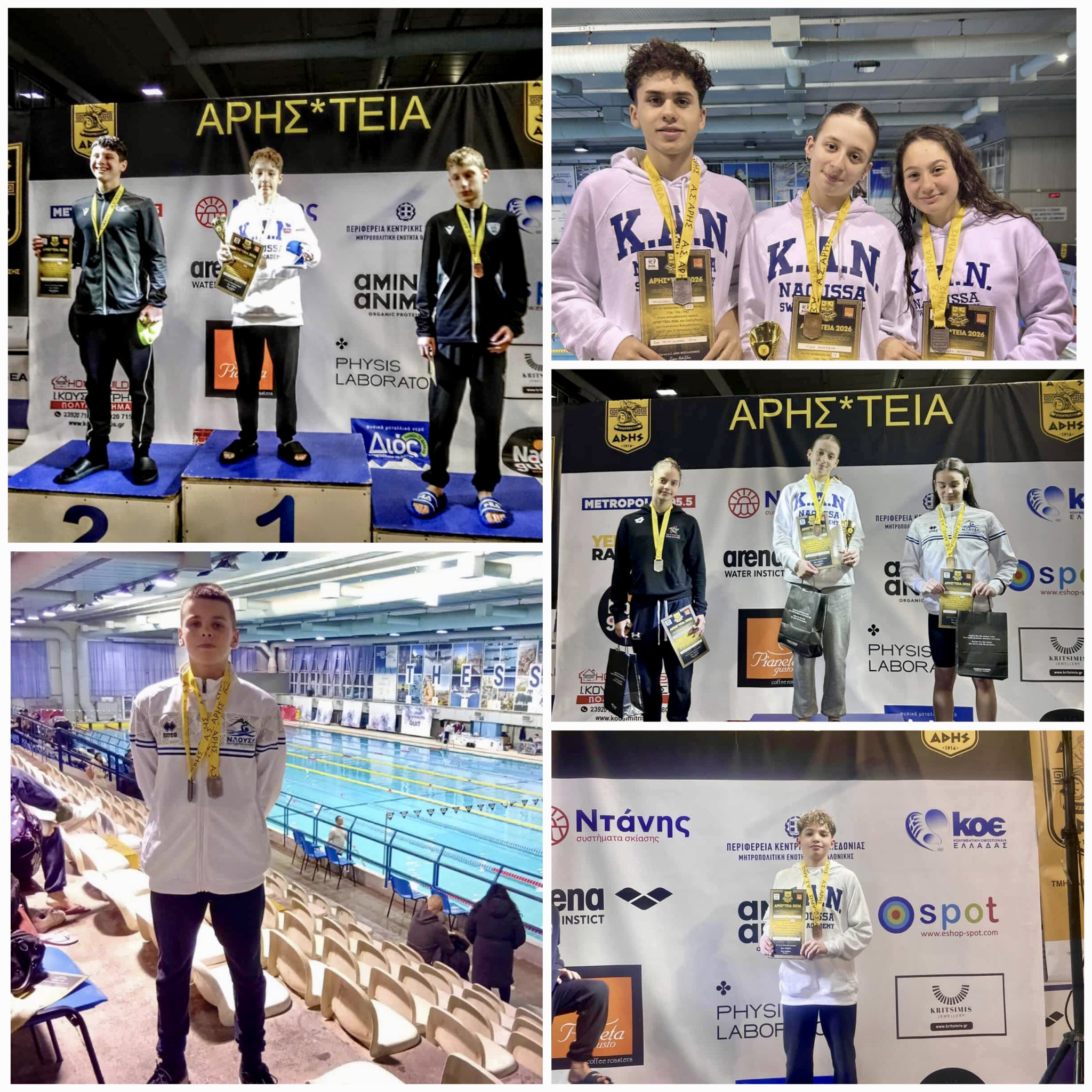 Επιτυχημένη παρουσία της Κολυμβητικής Ακαδημίας Νάουσα στα «Αρήστεια»