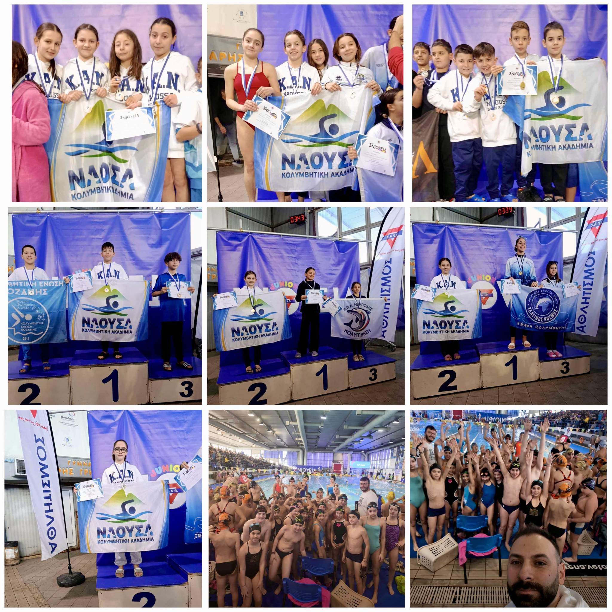 Εντυπωσιακή παρουσία της Κολυμβητικής Ακαδημίας «ΝΑΟΥΣΑ» στα «Νιόβεια Junior»
