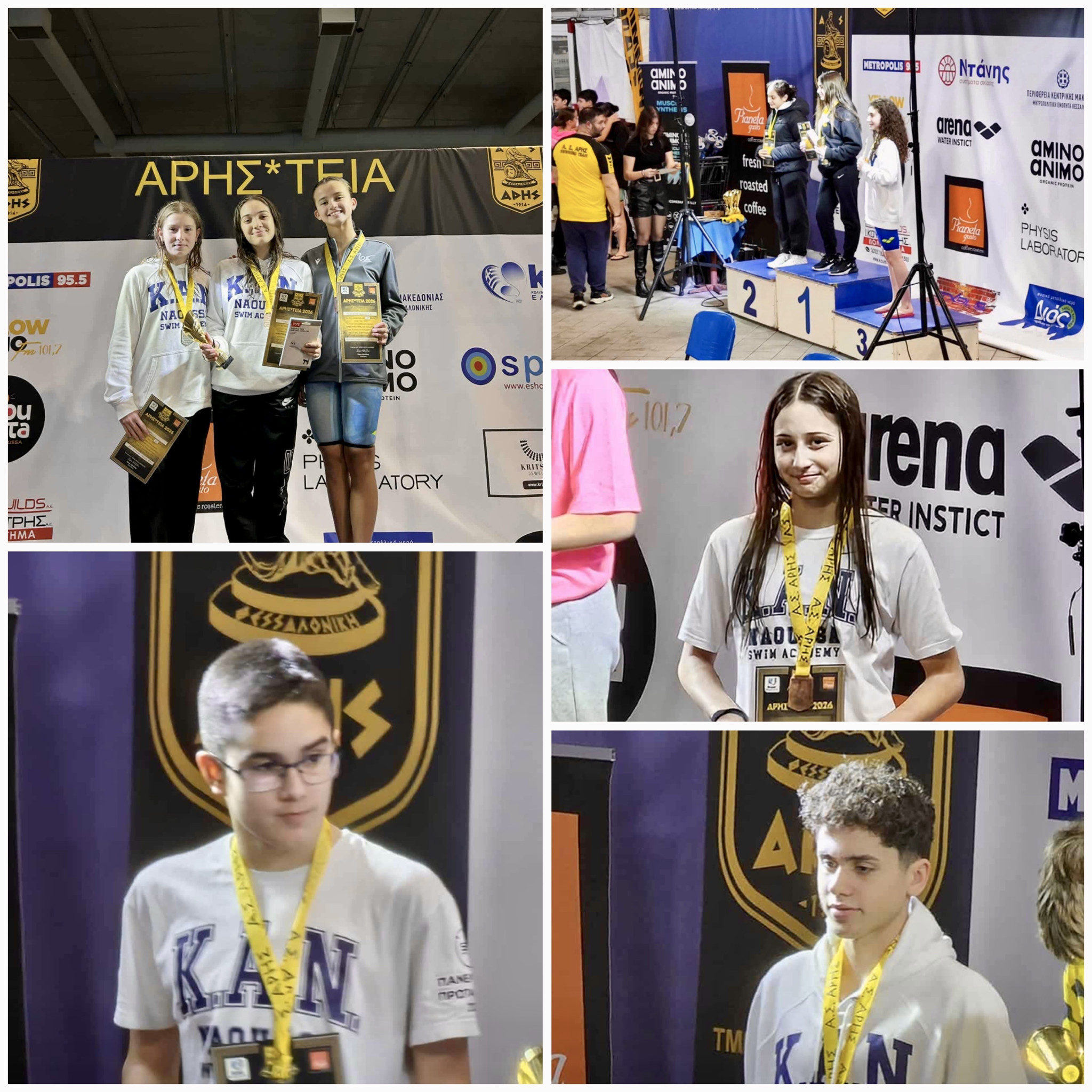 Επιτυχημένη παρουσία της Κολυμβητικής Ακαδημίας Νάουσα στα «Αρήστεια»