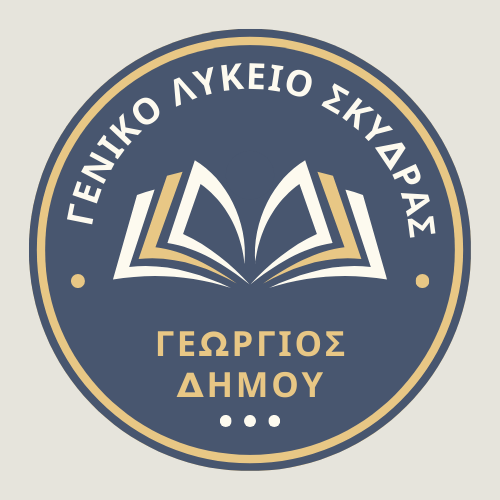 Γενικό Λύκειο Σκύδρας: Συμμετοχή δύο εκπαιδευτικών του σχολείου στο Ευρωπαϊκό πρόγραμμα «Erasmus+ KA1 Μαθησιακή Κινητικότητα Ατόμων» για το σχολικό έτος 2025-2026