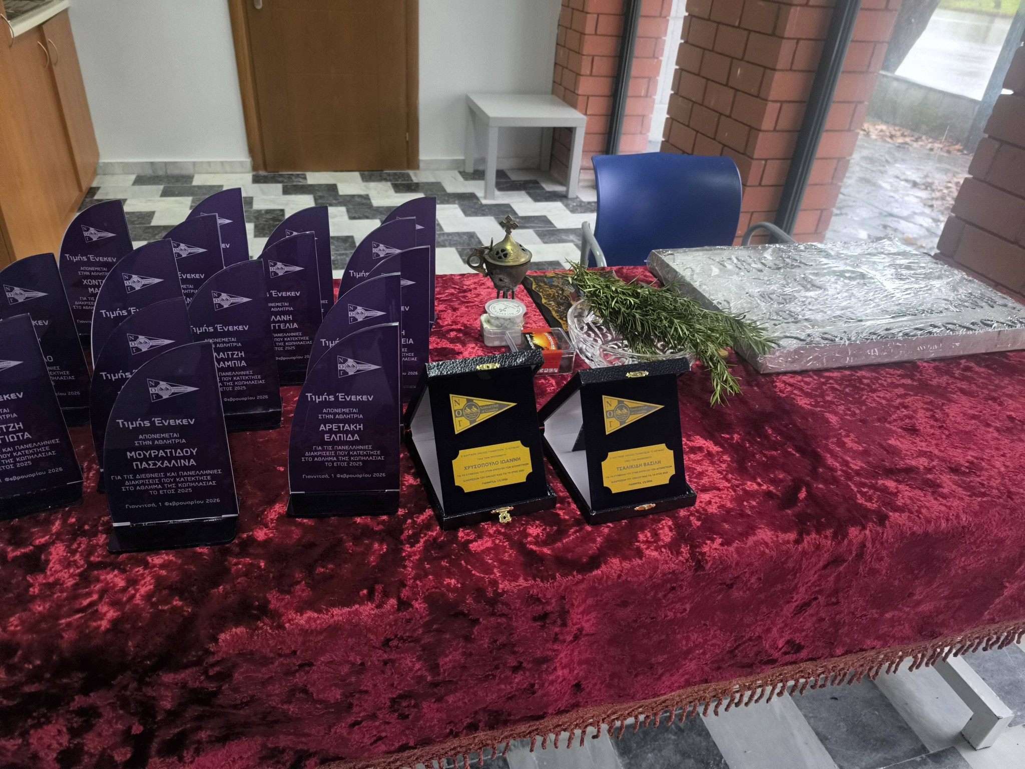 Σεμνά και ταπεινά η κοπή πίτας του Ναυτικού Ομίλου Γιαννιτσών