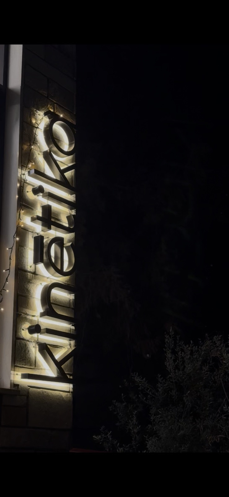 Το Studio Kinētika έγινε ενός: Μια χρονιά που άλλαξε τον τρόπο που βλέπουμε την άσκηση