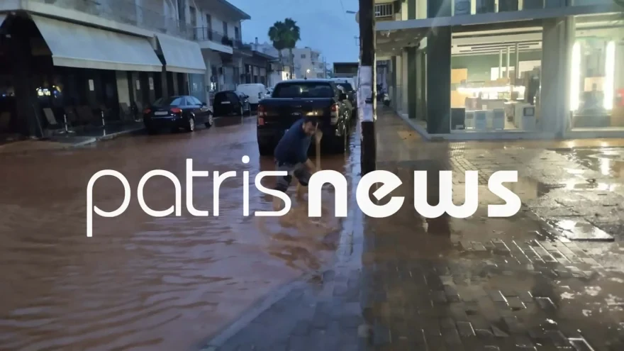 Η κακοκαιρία Kristin χτύπησε την Ηλεία: Δρόμοι στη Βάρδα έγιναν ποτάμια