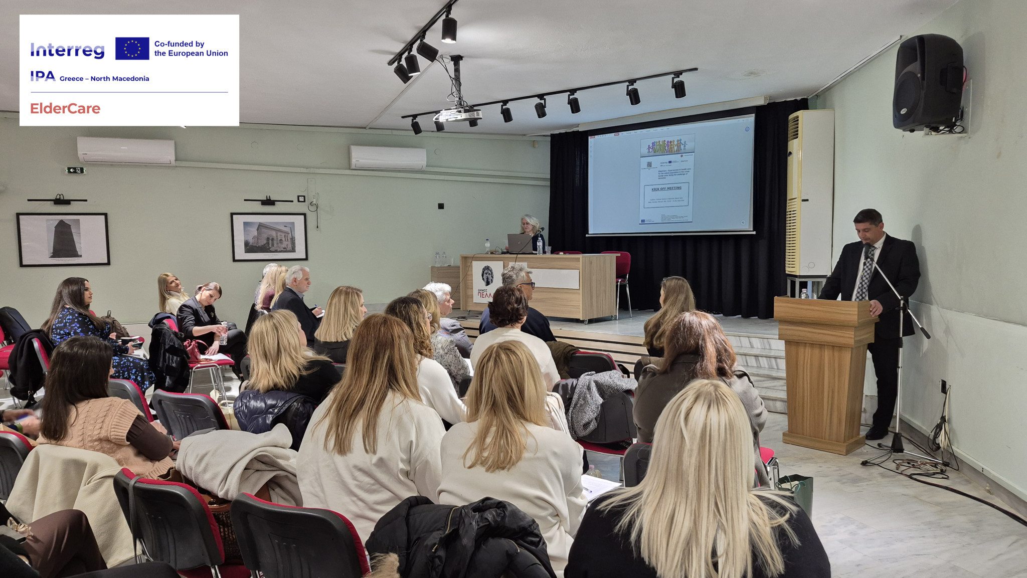 Έναρξη του διασυνοριακού έργου “ElderCare” από το Δήμο Πέλλας για την αντιμετώπιση της άνοιας