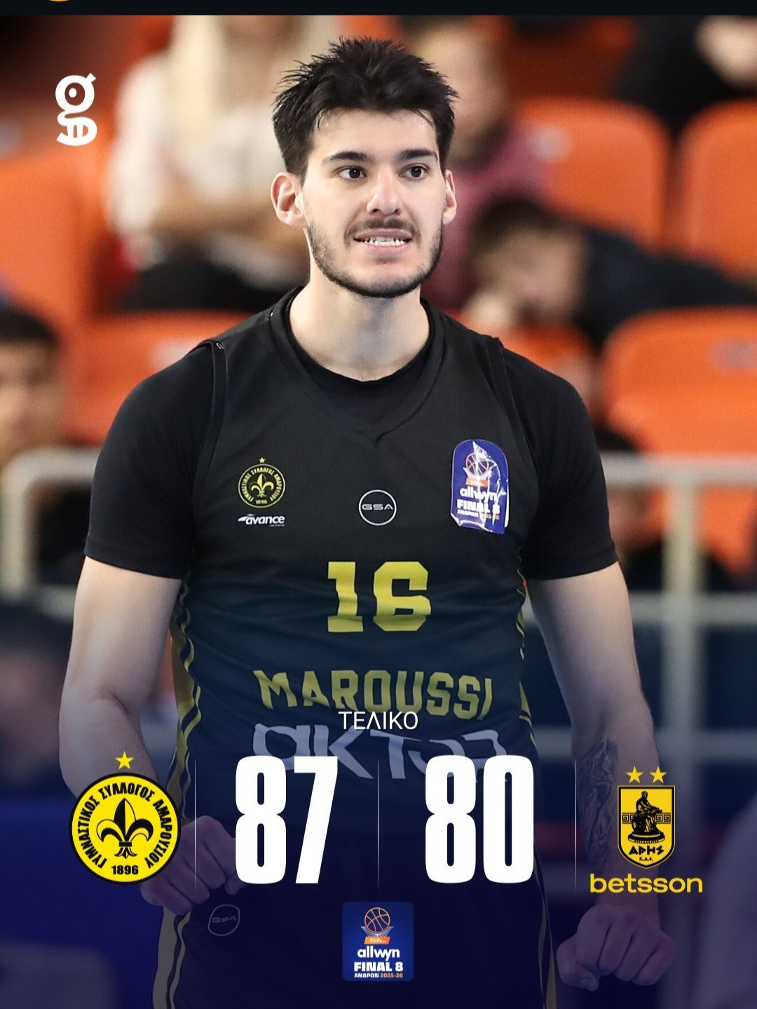 Αρης: Κοιμήθηκε και αποκλείστηκε