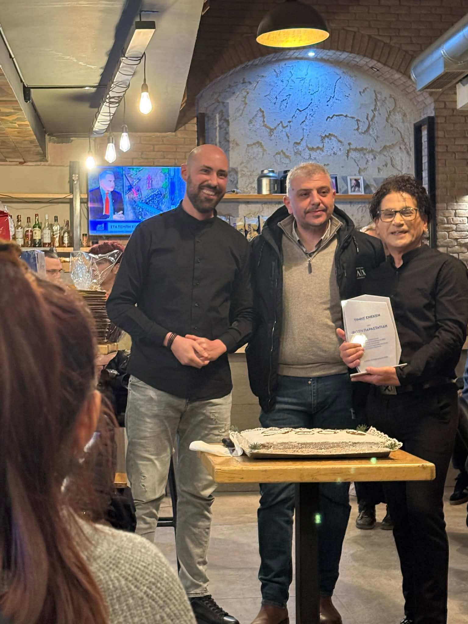 Ο Σύλλογος Φίλων Ζώων Αριδαία έκοψε βασιλόπιτα