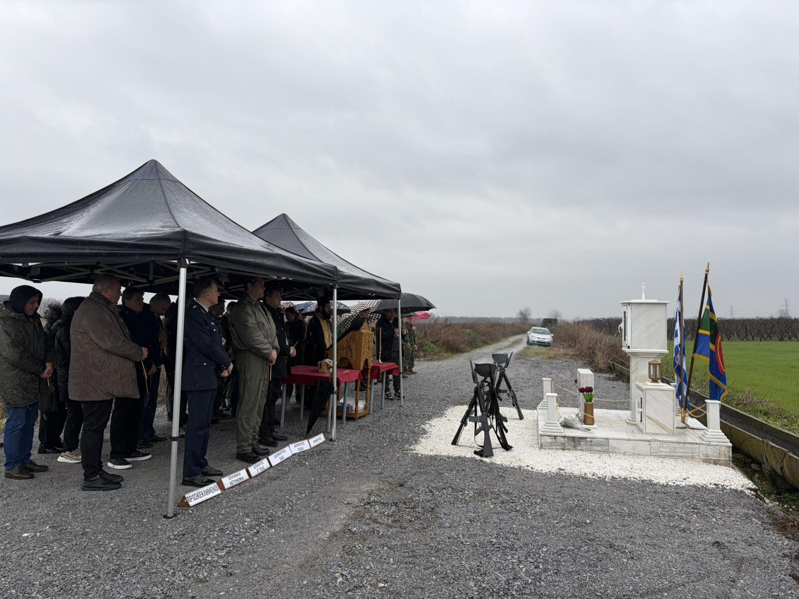 Τρισάγιο μνήμης για τους τέσσερις πεσόντες πιλότους στην Καρυώτισσα