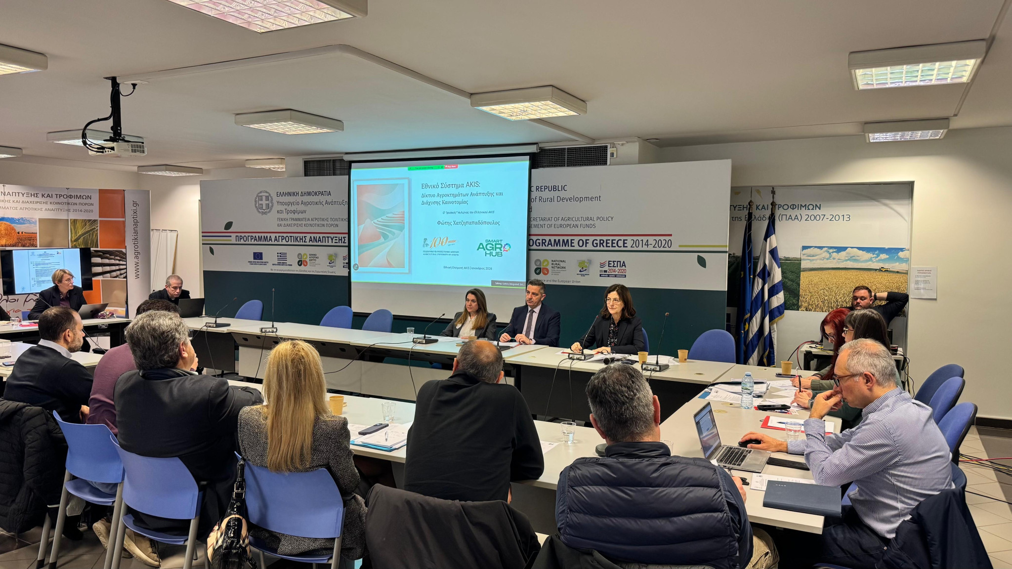 Η Εθνική Στρατηγική για την αγροτική εκπαίδευση στο επίκεντρο της 3ης συνεδρίασης της Εθνικής Επιτροπής AKIS