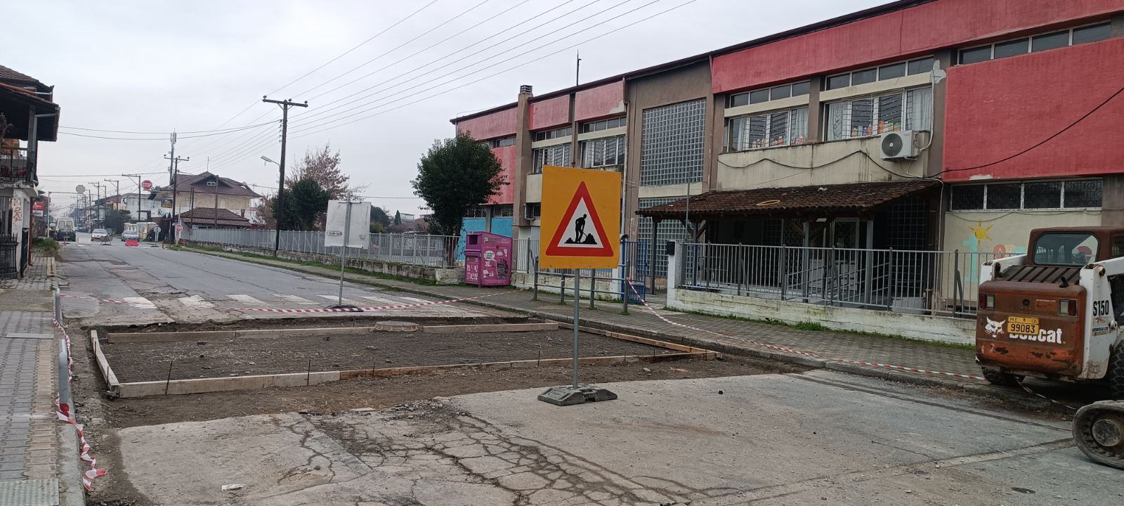 Η «Έξυπνη Διάβαση» στο 1ο Δημοτικό Σχολείο Κρύας Βρύσης!