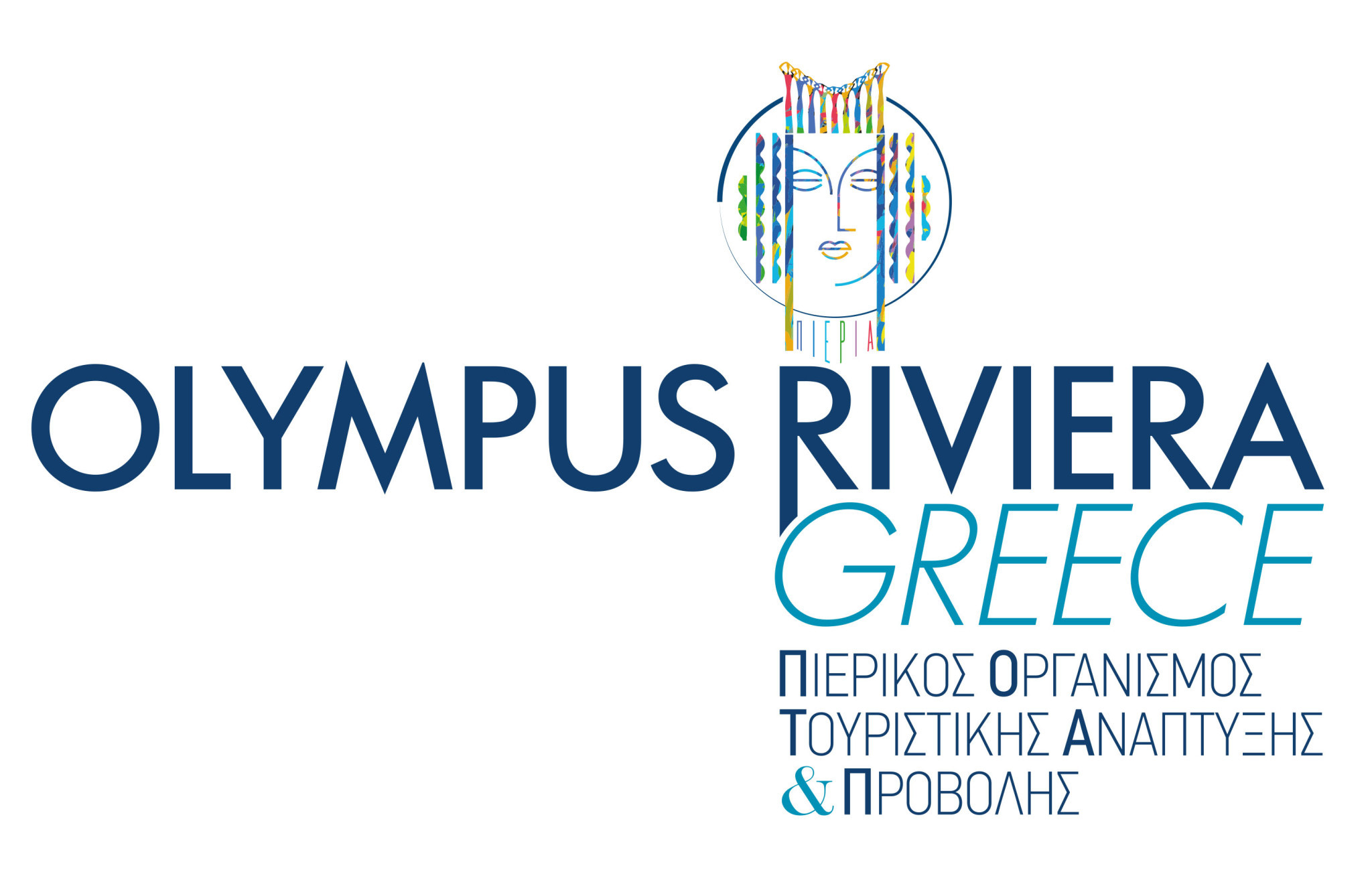 Νέες δυνατότητες για την Πιερία μέσα από τη συνεργασία του Τουριστικού Οργανισμού της Πιερίας με τον κορυφαίο tour operator της Ρουμανίας «Christian Tour»