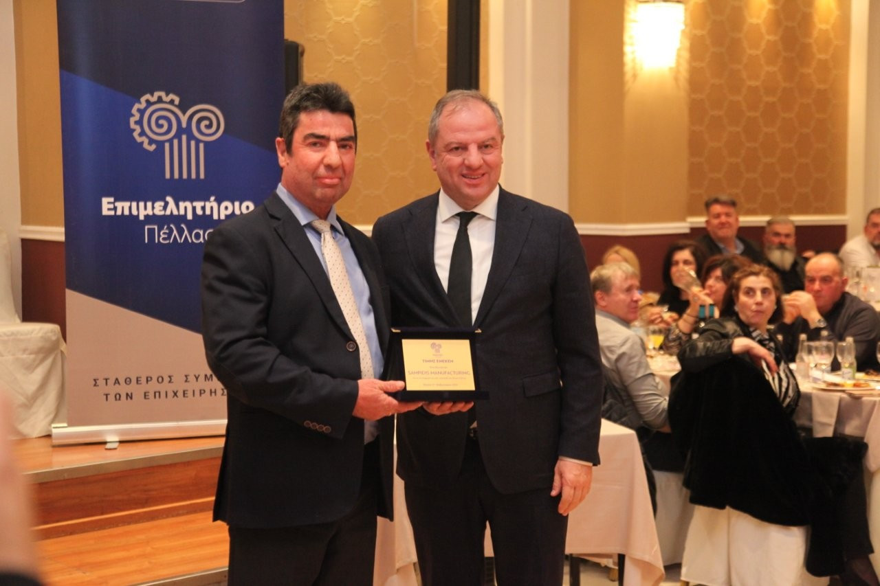 Η επίσημη ενημέρωση: Πραγματοποιήθηκε με ιδιαίτερη επιτυχία η ετήσια Δεξίωση του Επιμελητηρίου Πέλλας