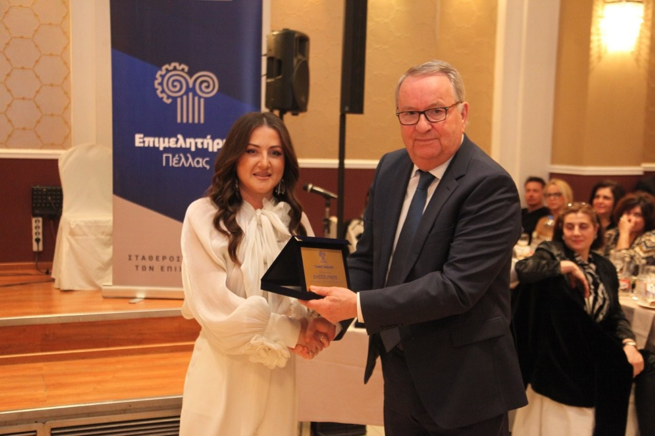 Η επίσημη ενημέρωση: Πραγματοποιήθηκε με ιδιαίτερη επιτυχία η ετήσια Δεξίωση του Επιμελητηρίου Πέλλας