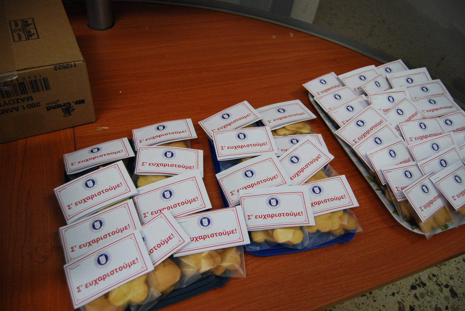 Εθελοντική Αιμοδοσία στο 2ο ΓΕΛ ΕΔΕΣΣΑΣ