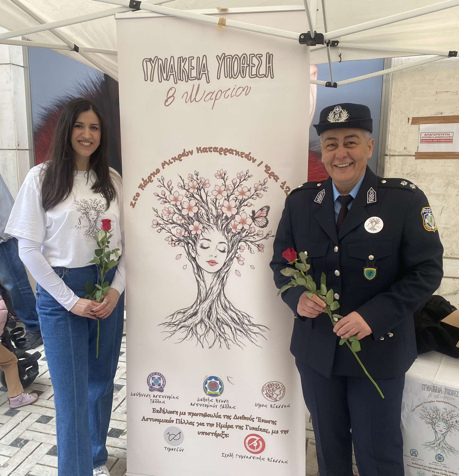 Με επιτυχία πραγματοποιήθηκε η εκδήλωση για την Ημέρα της Γυναίκας στην Έδεσσα