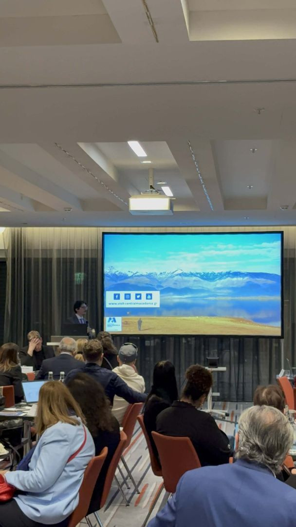 Η Περιφέρεια Κεντρικής Μακεδονίας συμμετείχε σε στοχευμένη τουριστική διοργάνωση στη Ζυρίχη