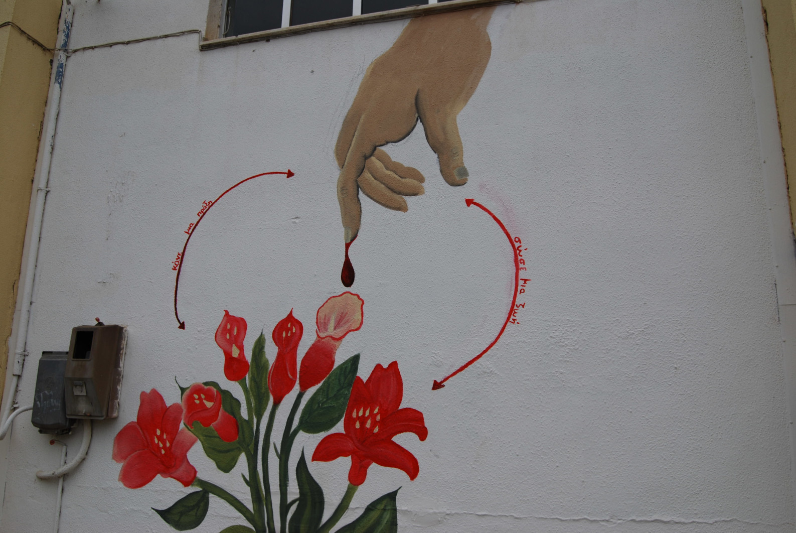 Εθελοντική Αιμοδοσία στο 2ο ΓΕΛ ΕΔΕΣΣΑΣ