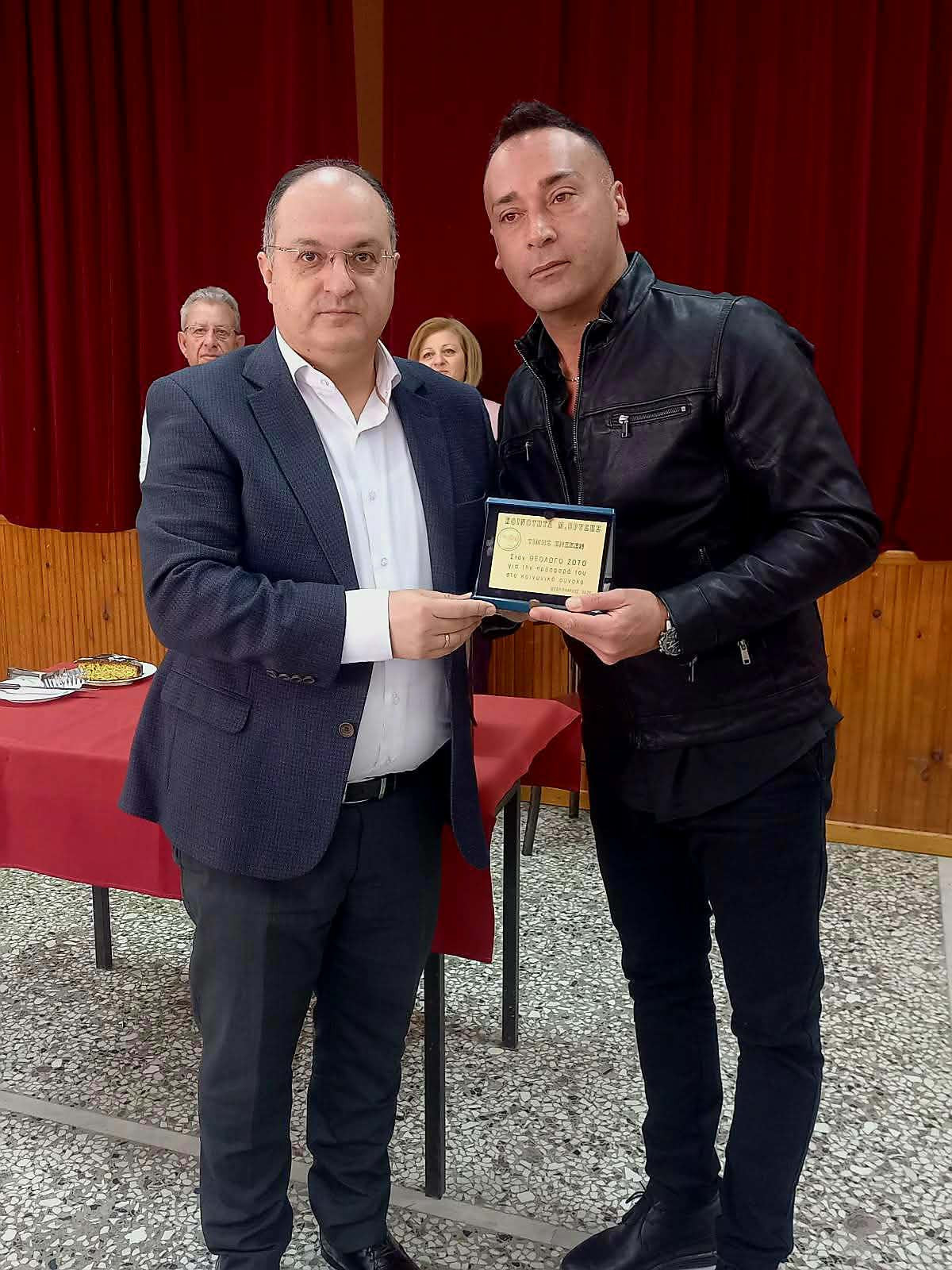 Δήμος Κιλκίς - Βράβευση Θεολόγου Ζώτου από τη γενέτειρά του Μεγάλη Βρύση για την κοινωνική του προσφορά