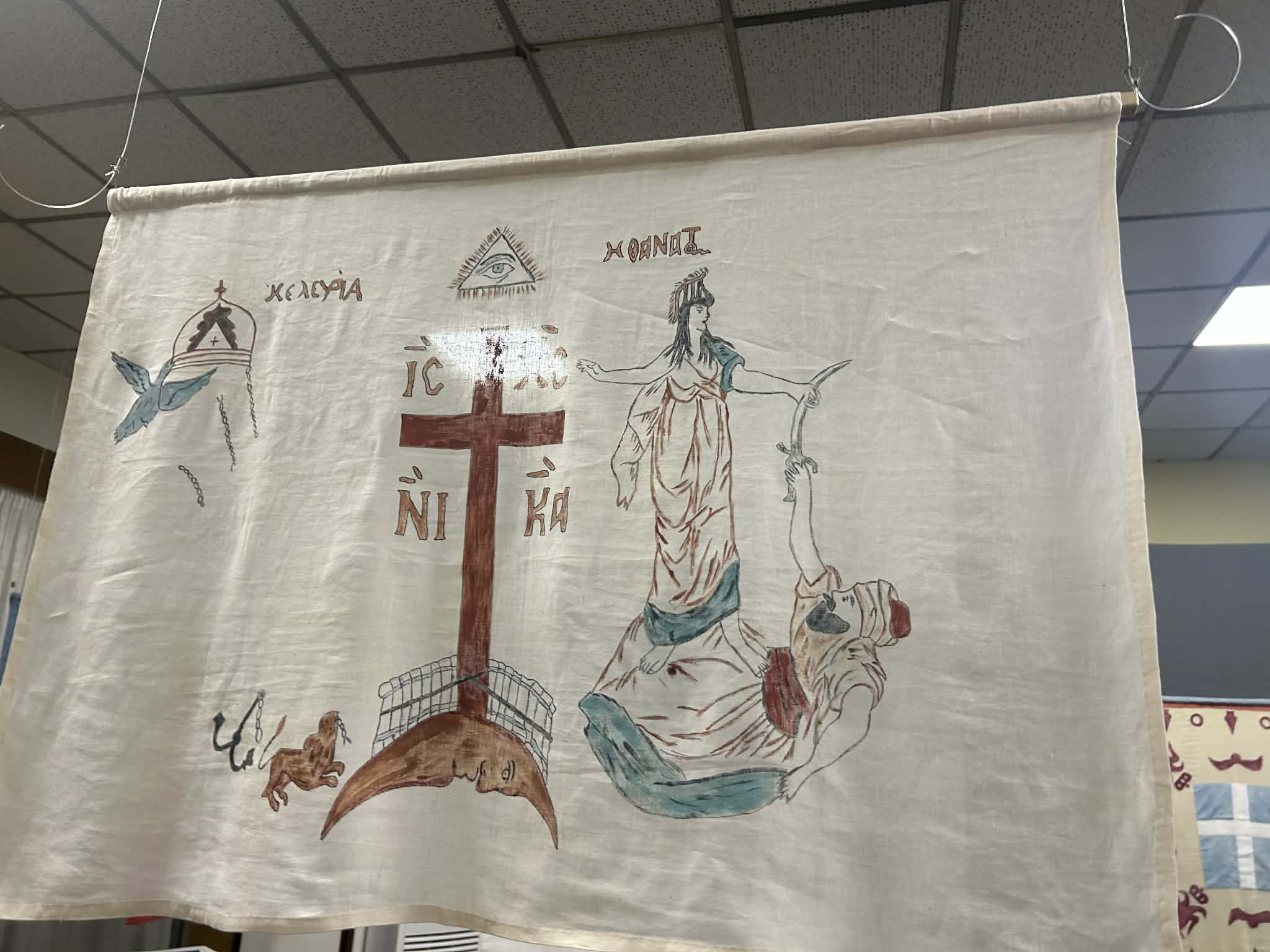 Δήμος Κιλκίς -Εγκαίνια περιοδεύουσας έκθεσης με σημαίες και λάβαρα της Επανάστασης  ﻿στη ΛΑΦ