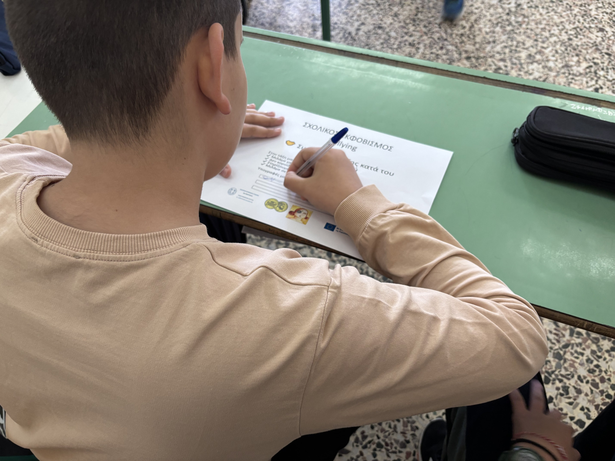 Δημοτικό Σχολείο Μελίκης - Μιλώντας για τον σχολικό εκφοβισμό