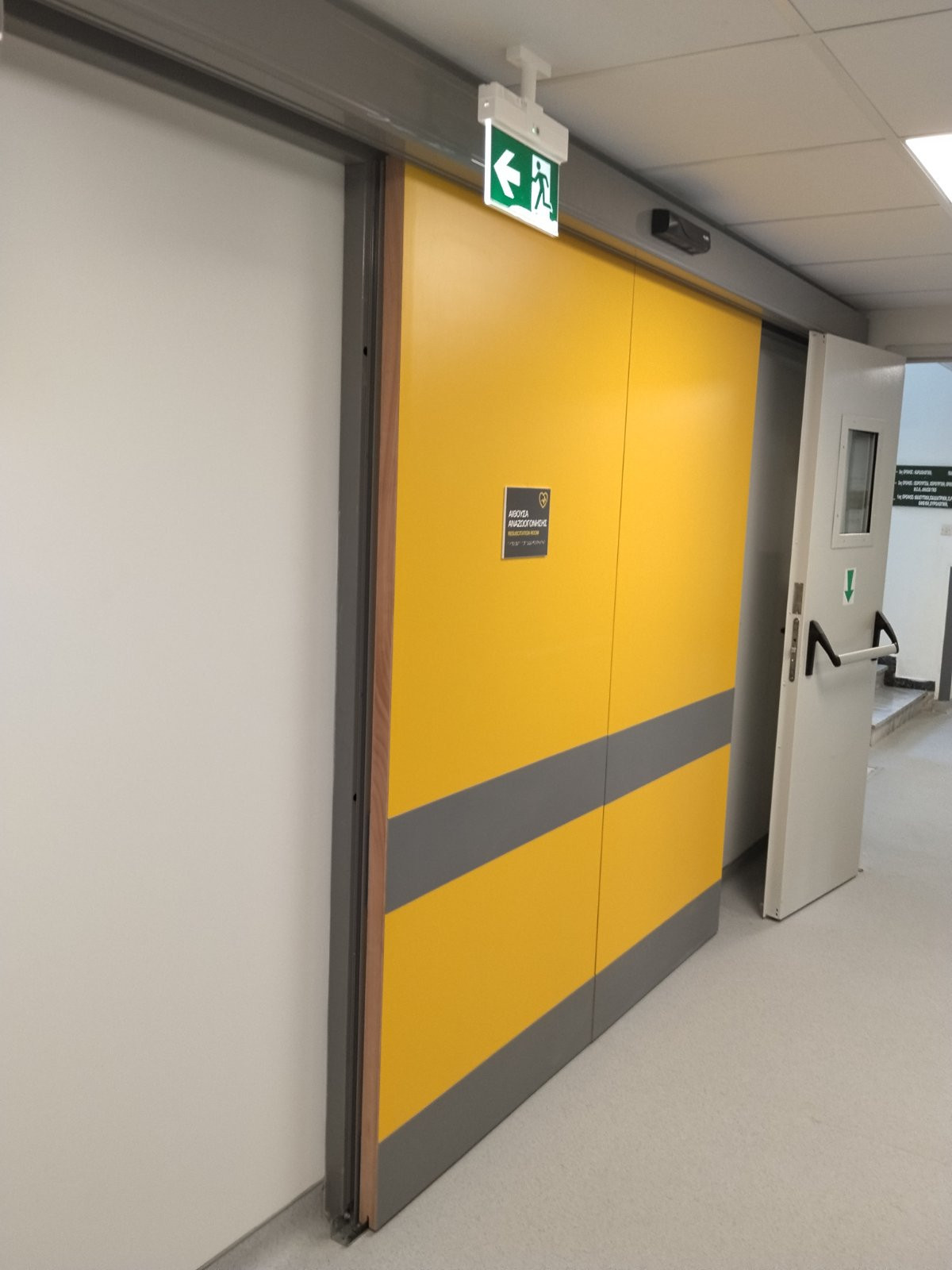 Νοσοκομείο Έδεσσας: Σημαντική αναβάθμιση για τη διαχείριση των επειγόντων περιστατικών