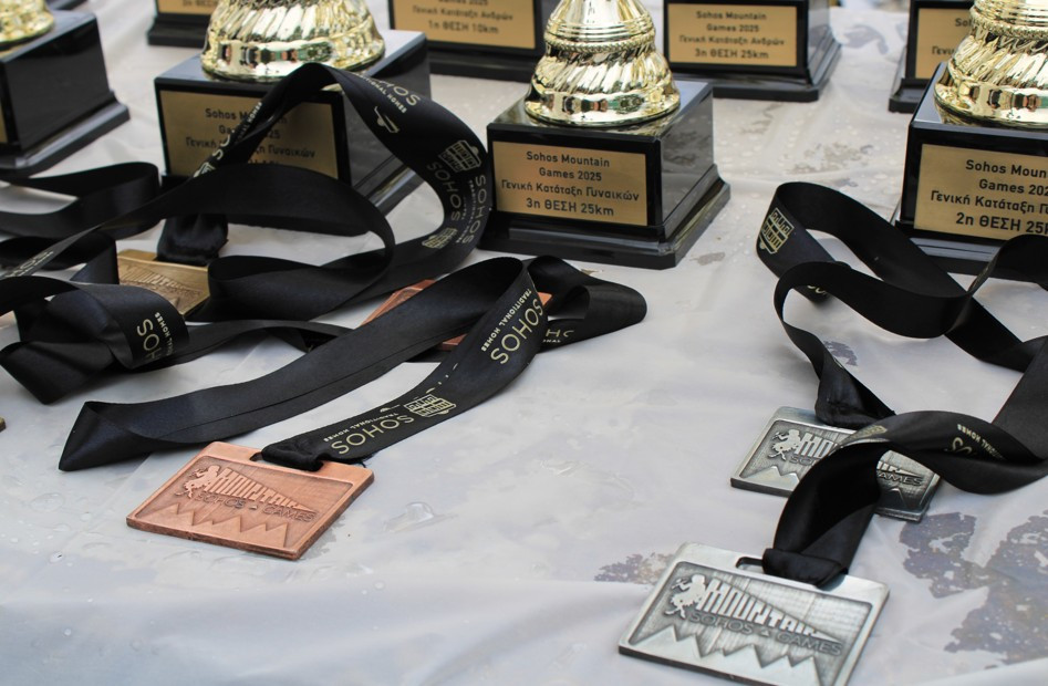 Τα Sohos Mountain Games επιστρέφουν – Μια γιορτή αθλητισμού και φύσης στον Σοχό