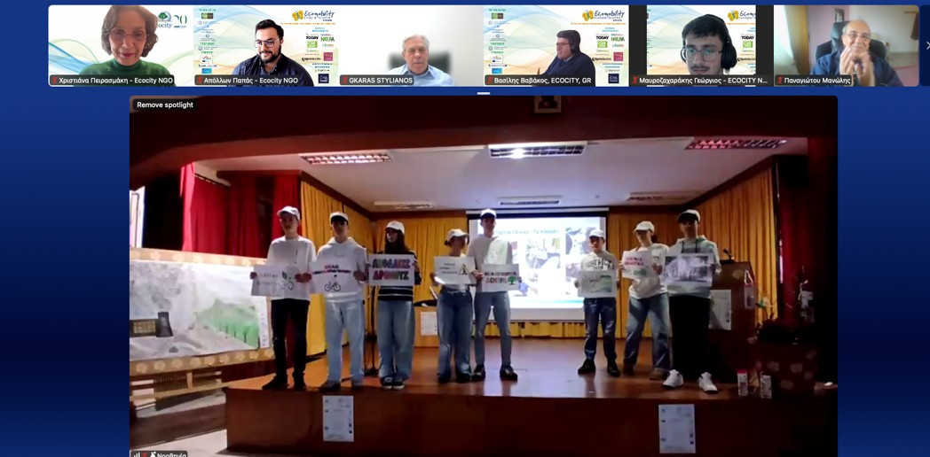 Οι μαθητές του 4ου Γυμνασίου Γιαννιτσών & ΣΔΕ Γιαννιτσών σχεδιάζουν το μέλλον της πόλης τους στο πλαίσιο της εκστρατείας ECOMOBILITY 2025-26