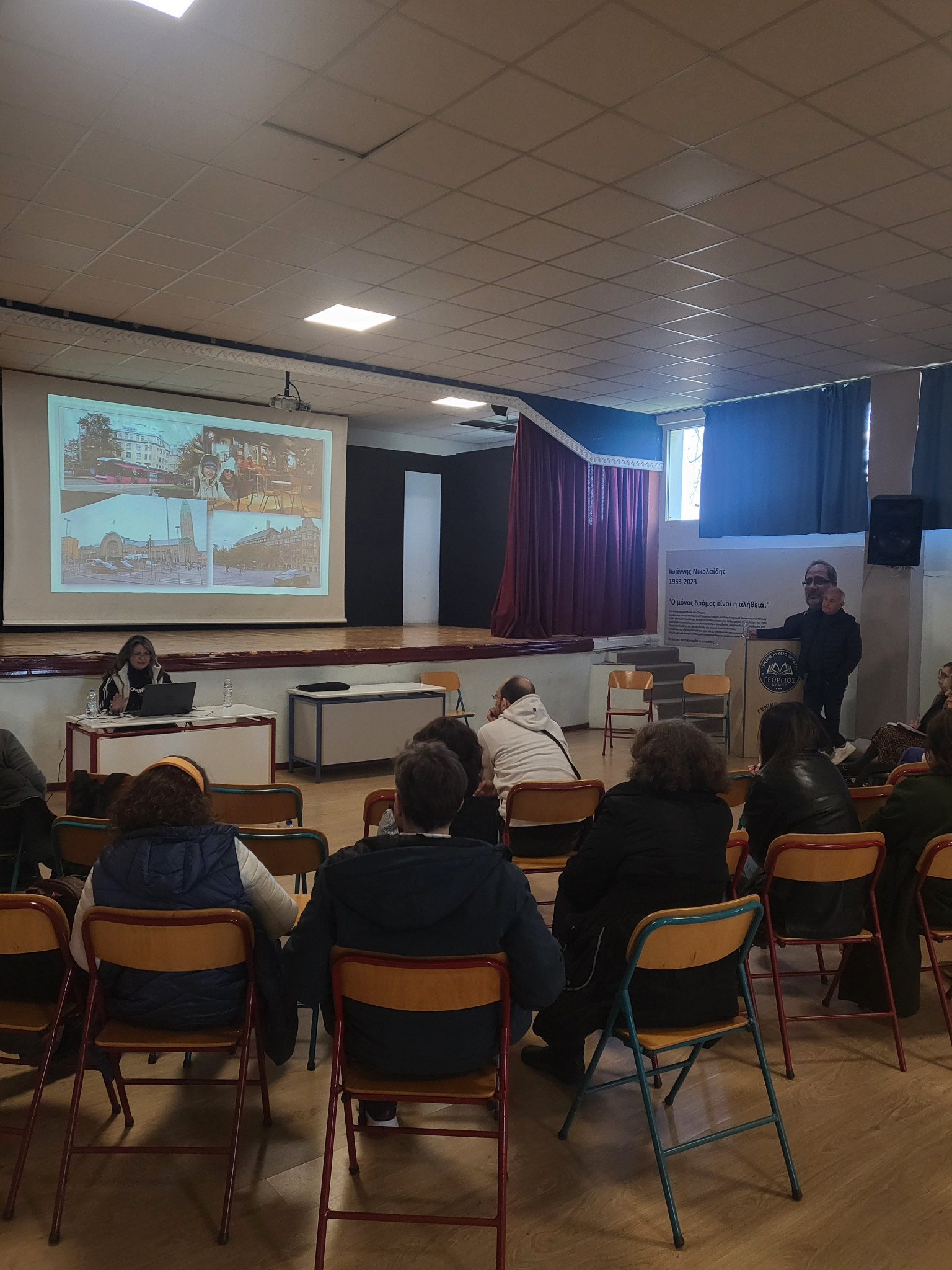 ΓΕΛ Σκύδρας-  Εκδήλωση διάχυσης αποτελεσμάτων του προγράμματος Erasmus+