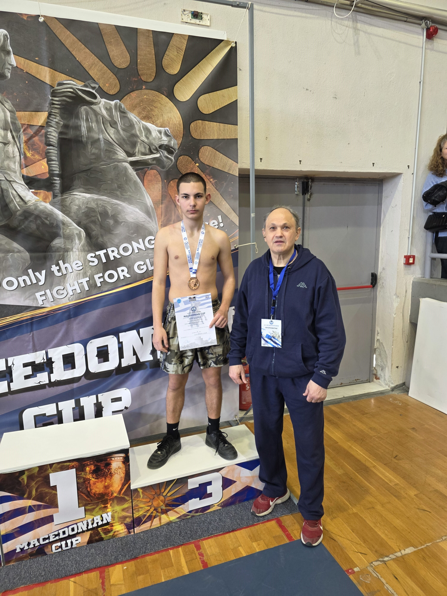 Ολοκληρώθηκε με επιτυχία το Πρωτάθλημα KICK BOXING MACEDONIAN CUP στο Δημοτικό Στάδιο ΔΑΚ ¨Αλέξανδρος Νικολαϊδης¨