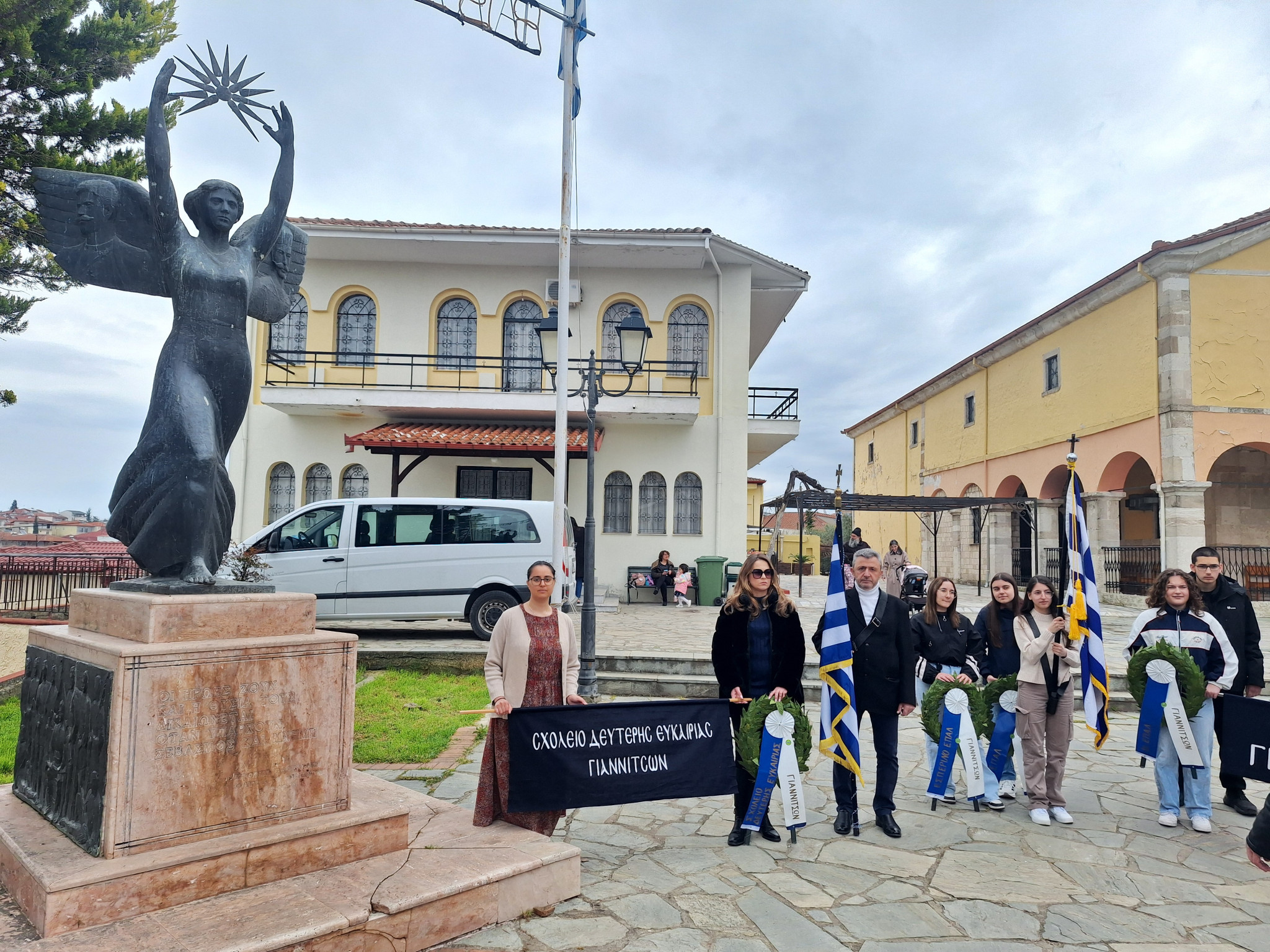 ΣΔΕ Γιαννιτσών - Κατάθεση Στεφάνου για την 25η Μαρτίου 1821