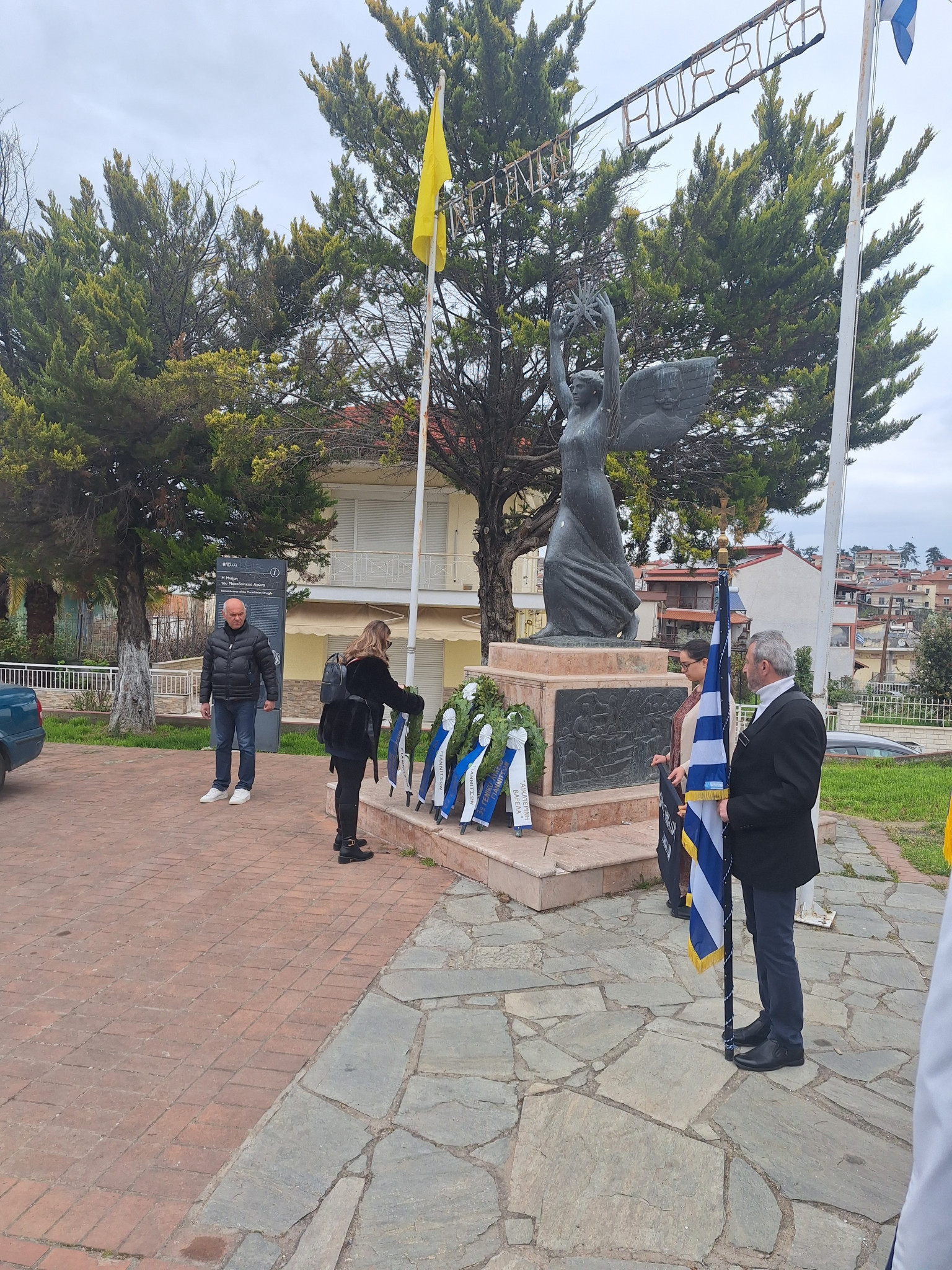 ΣΔΕ Γιαννιτσών - Κατάθεση Στεφάνου για την 25η Μαρτίου 1821