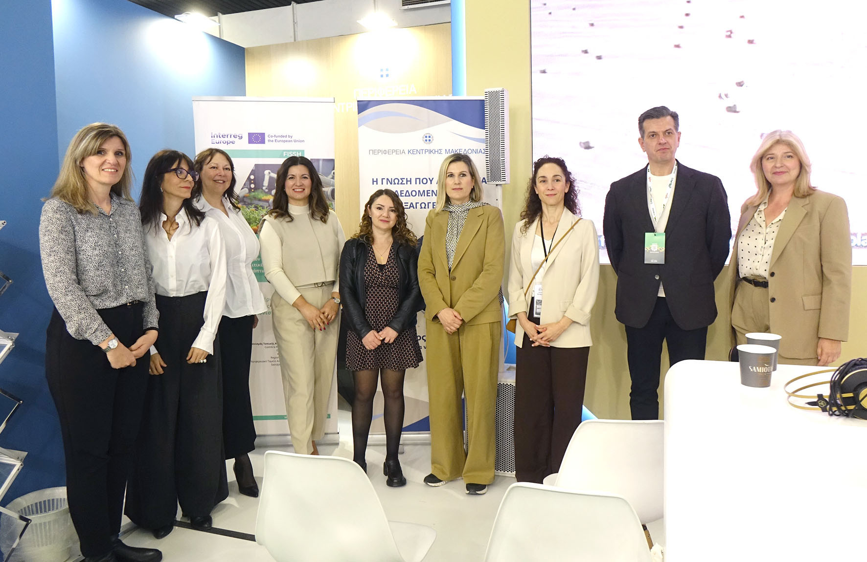 Τέταρτη συνάντηση της Περιφερειακής Ομάδας Υποστήριξης του έργου FISSH για τη βιωσίμοτητα των ΜμΕ της βιομηχανίας τροφίμων