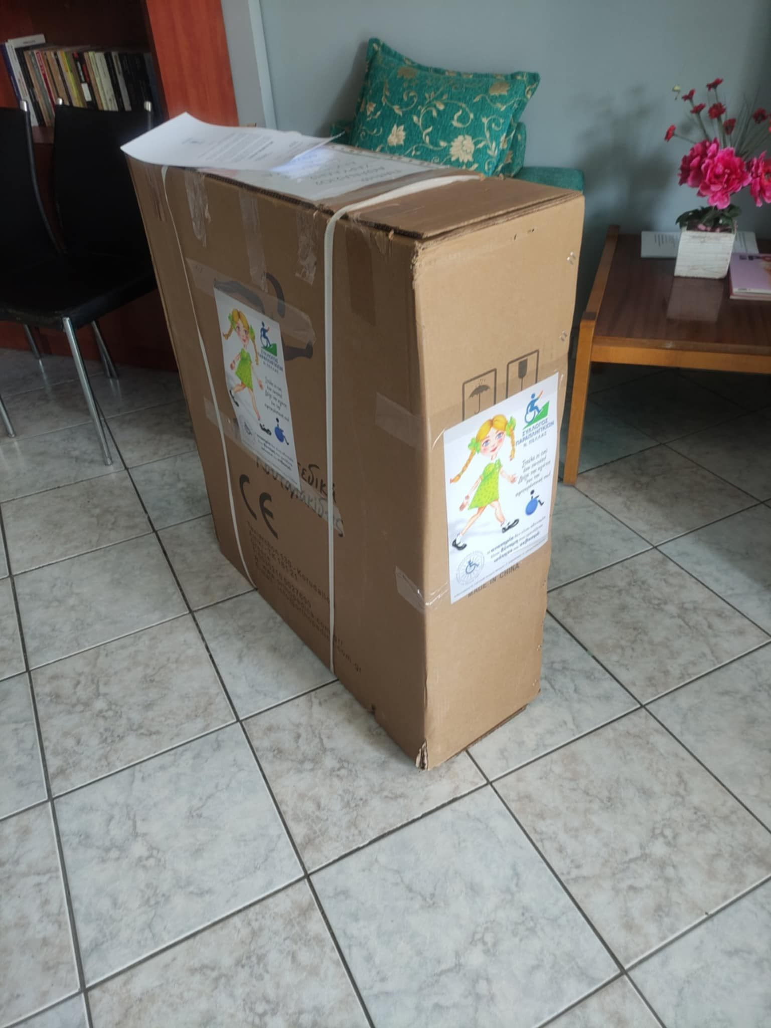 Σύλλογος Παραπληγικών Πέλλας: Ένας πλούσιος απολογισμός από τη συλλογή καπακιών