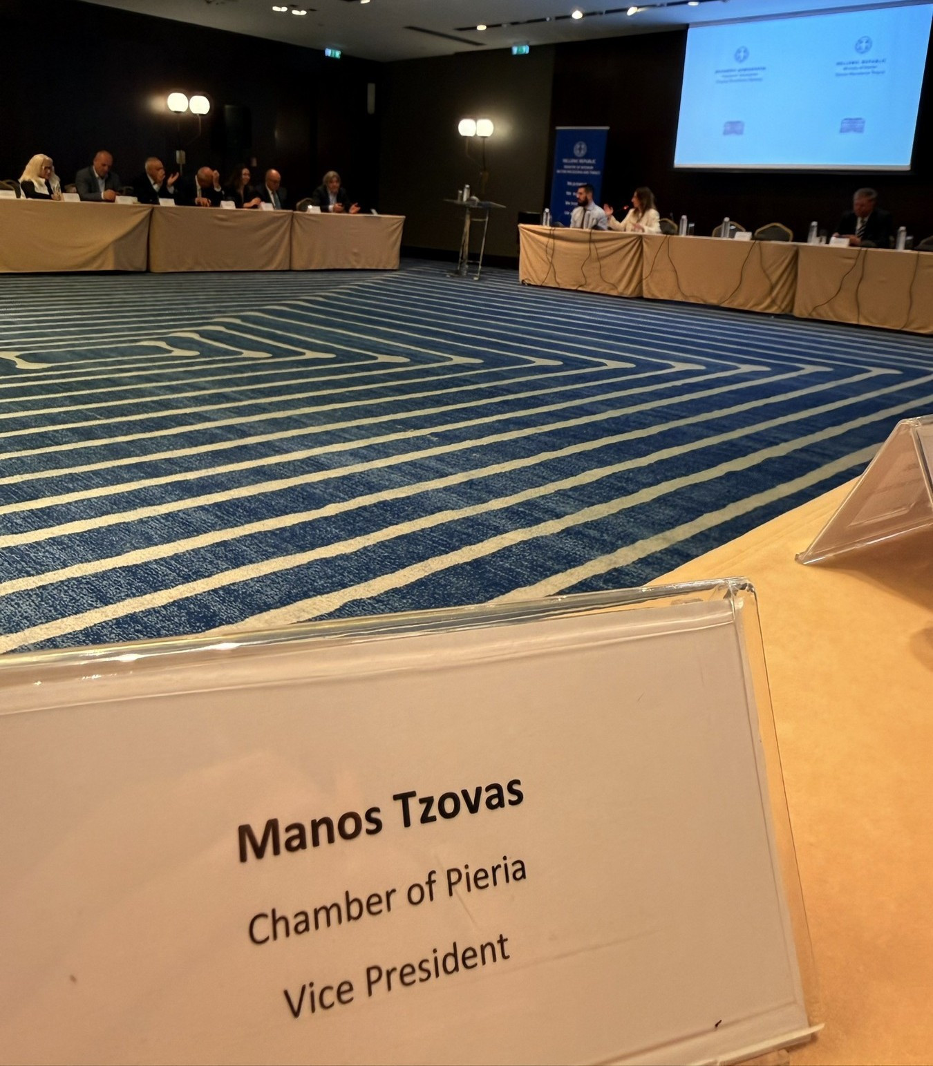 Επιμελητήριο Πιερίας - Ο Α΄ Αντιπρόεδρος του Επιμελητηρίου συμμετείχε στην αποστολή του ΥΜΑΘ στο Βελιγράδι