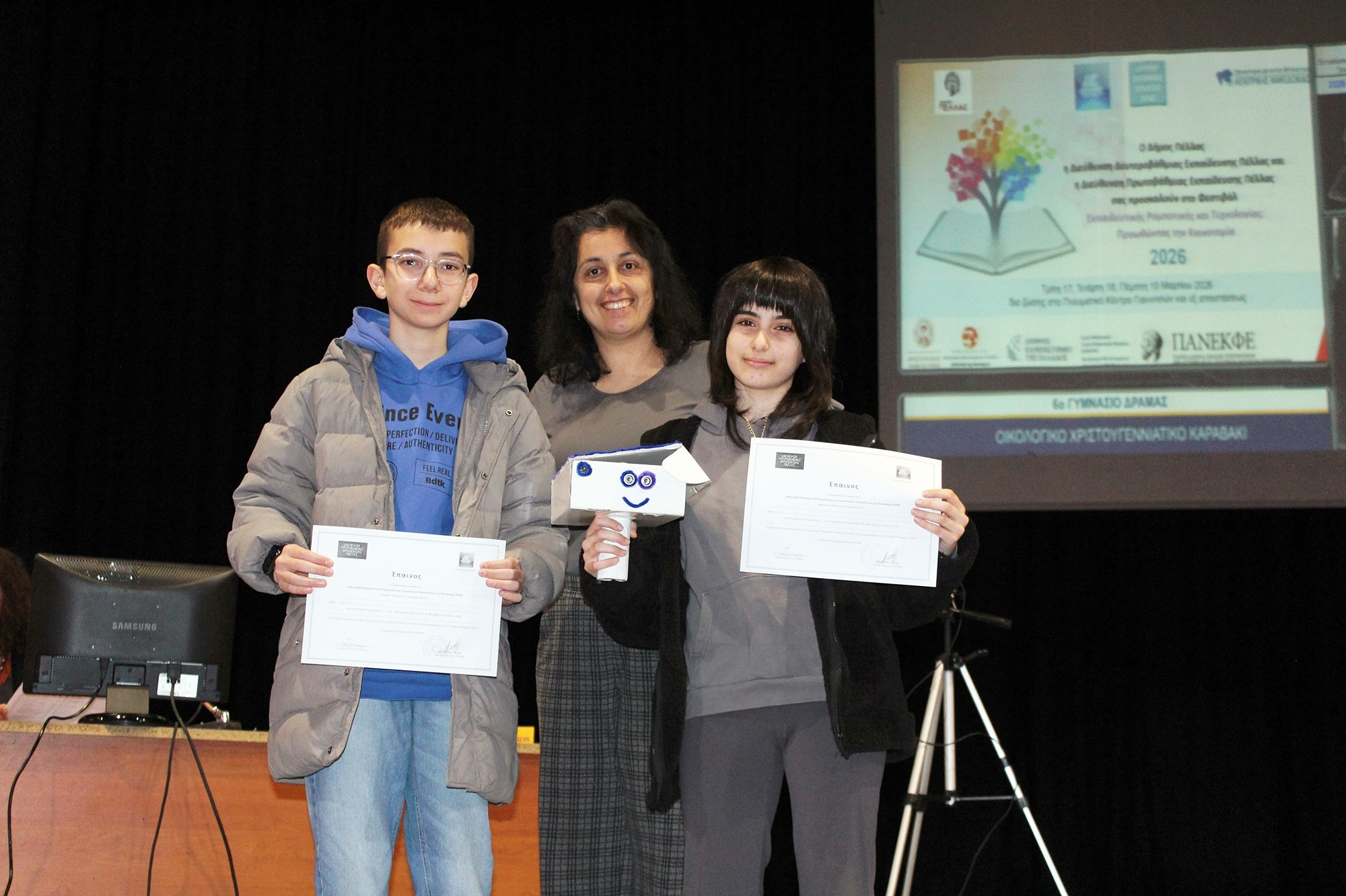 Φεστιβάλ Εκπαιδευτικής Ρομποτικής και Τεχνολογίας: Προωθώντας την Καινοτομία 2026