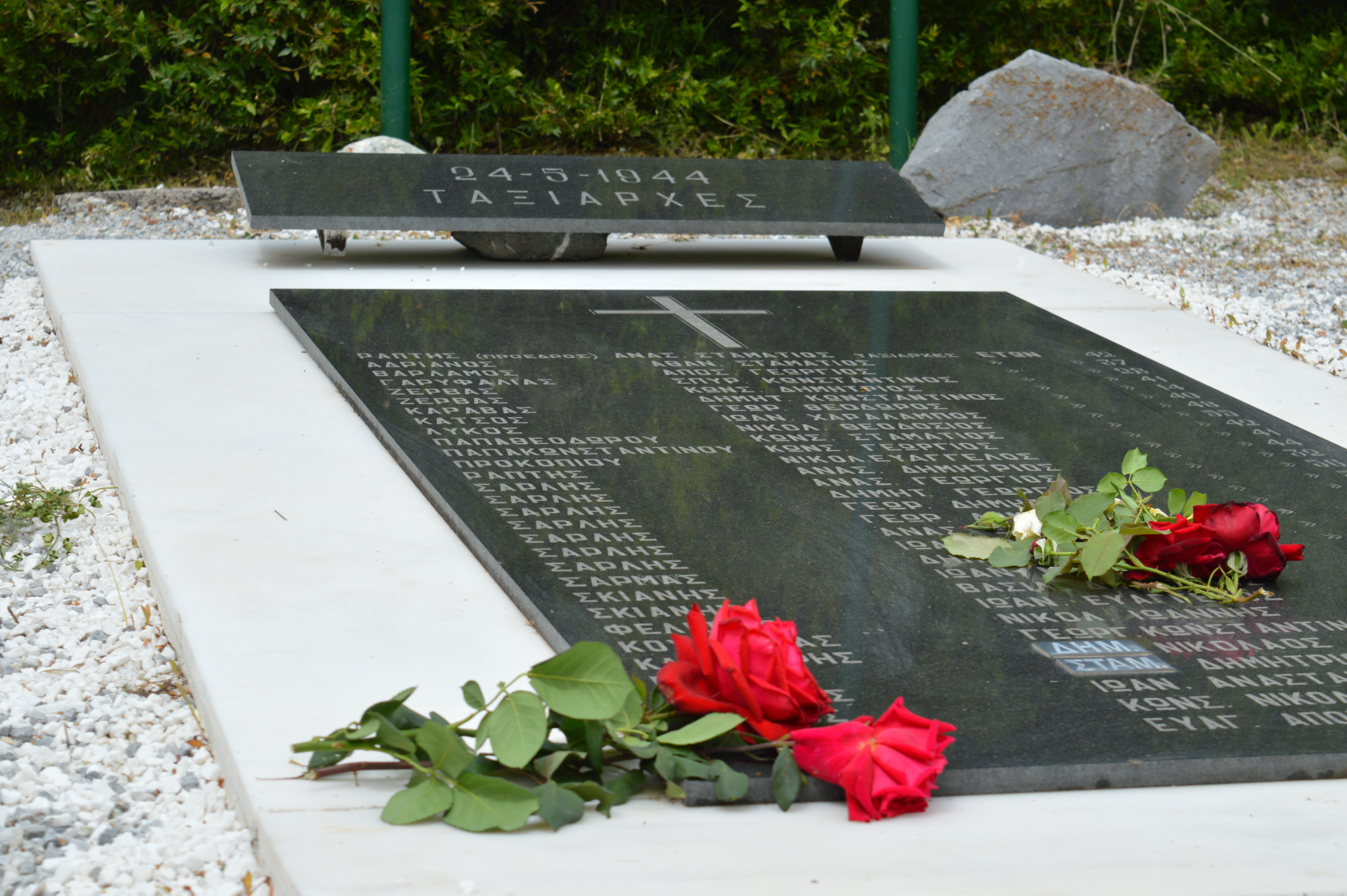 4ος Δρόμος Θυσίας "Κακολύρι 1944"