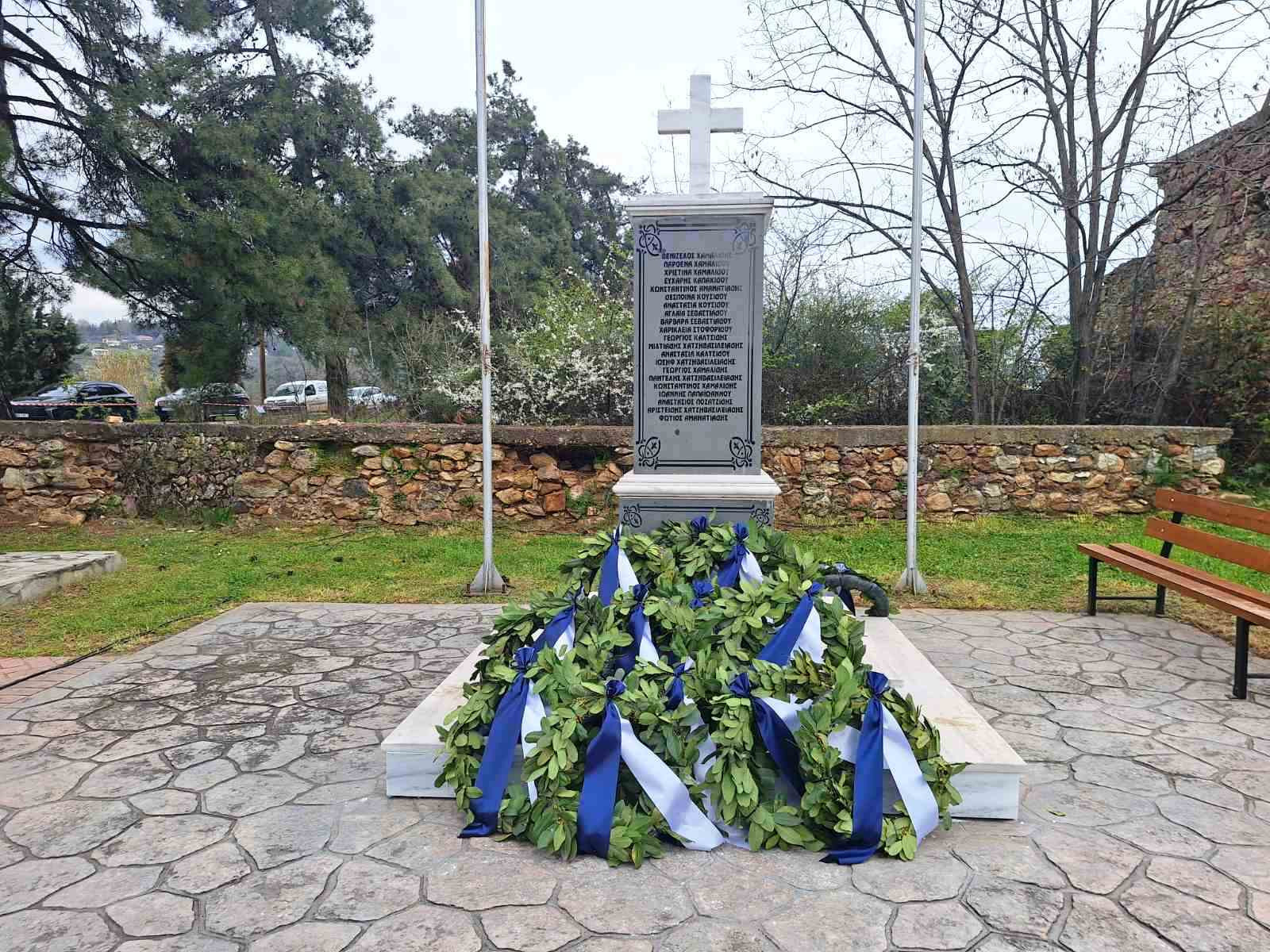 Γιαννιτσά: Τιμήθηκε η Μνήμη των εκτελεσθέντων Ελευθεροχωριτών