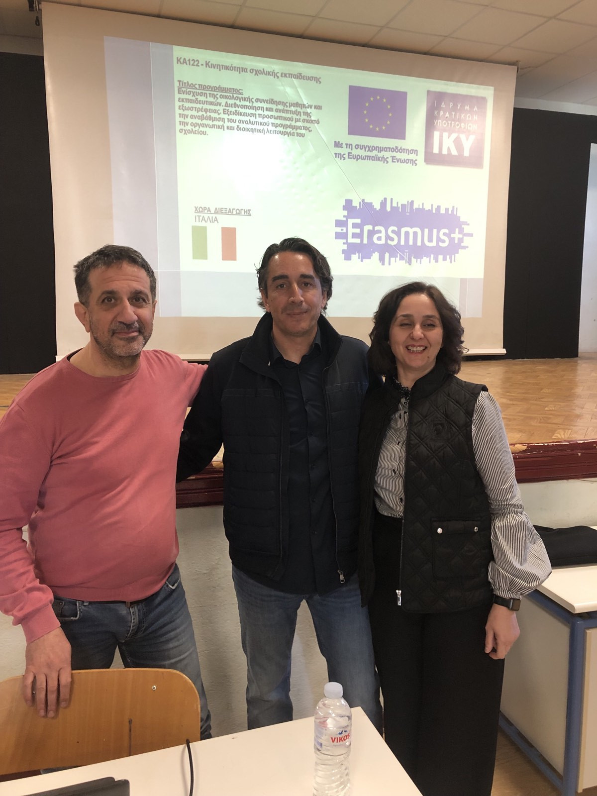 ΓΕΛ Σκύδρας-  Εκδήλωση διάχυσης αποτελεσμάτων του προγράμματος Erasmus+