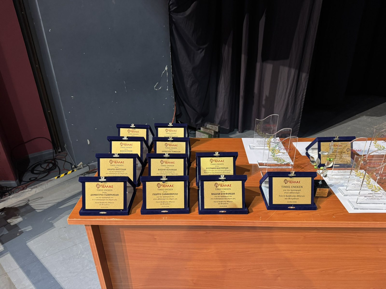 Ο Δήμος Πέλλας τίμησε αθλητές και βετεράνους του αθλητισμού