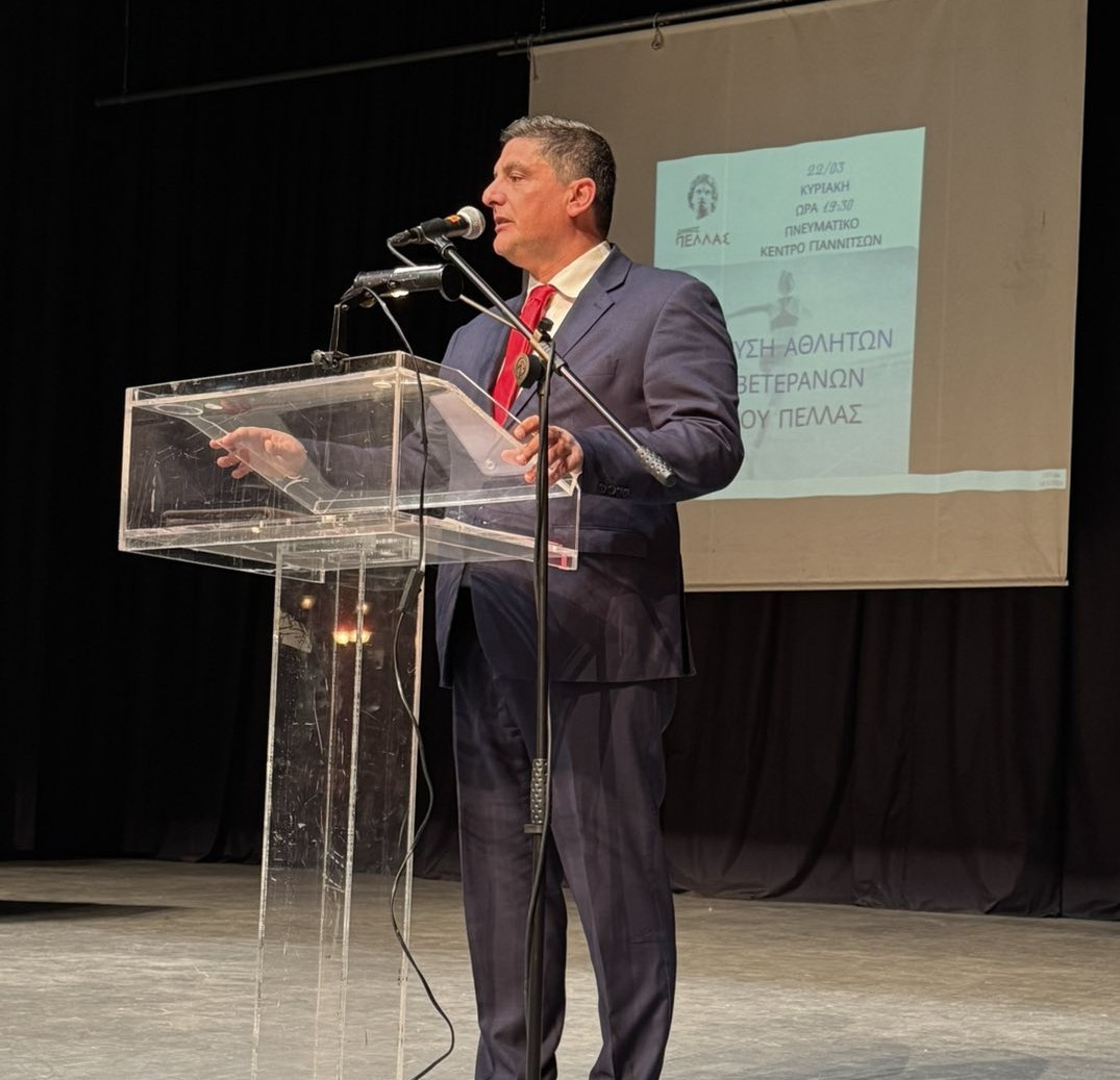 Ο Δήμος Πέλλας τίμησε αθλητές και βετεράνους του αθλητισμού