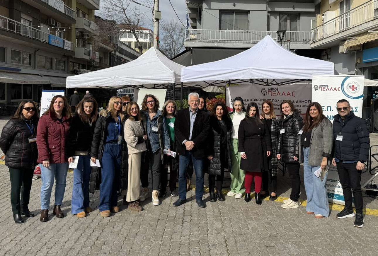 Οι κοινωνικές δομές του Δήμου Πέλλας δίπλα στον πολίτη – Ισχυρό μήνυμα: «Κανείς μόνος»