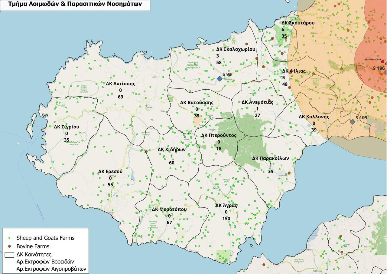 ΥΠΑΑΤ: Στα 20 τα επιβεβαιωμένα κρούσματα αφθώδους πυρετού στη Λέσβο – Δύο νέα κρούσματα σε τέσσερις εκτροφές