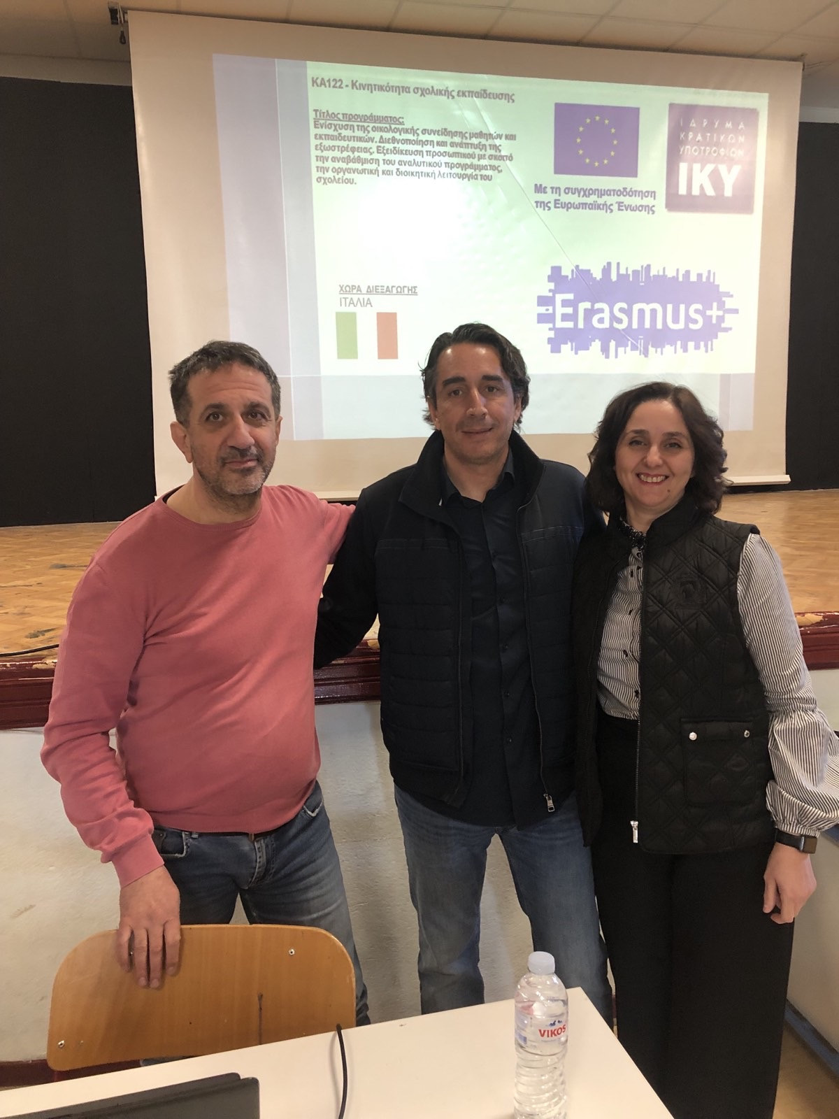 ΓΕΛ Καλής - Διάχυση αποτελεσμάτων erasmus + 2026