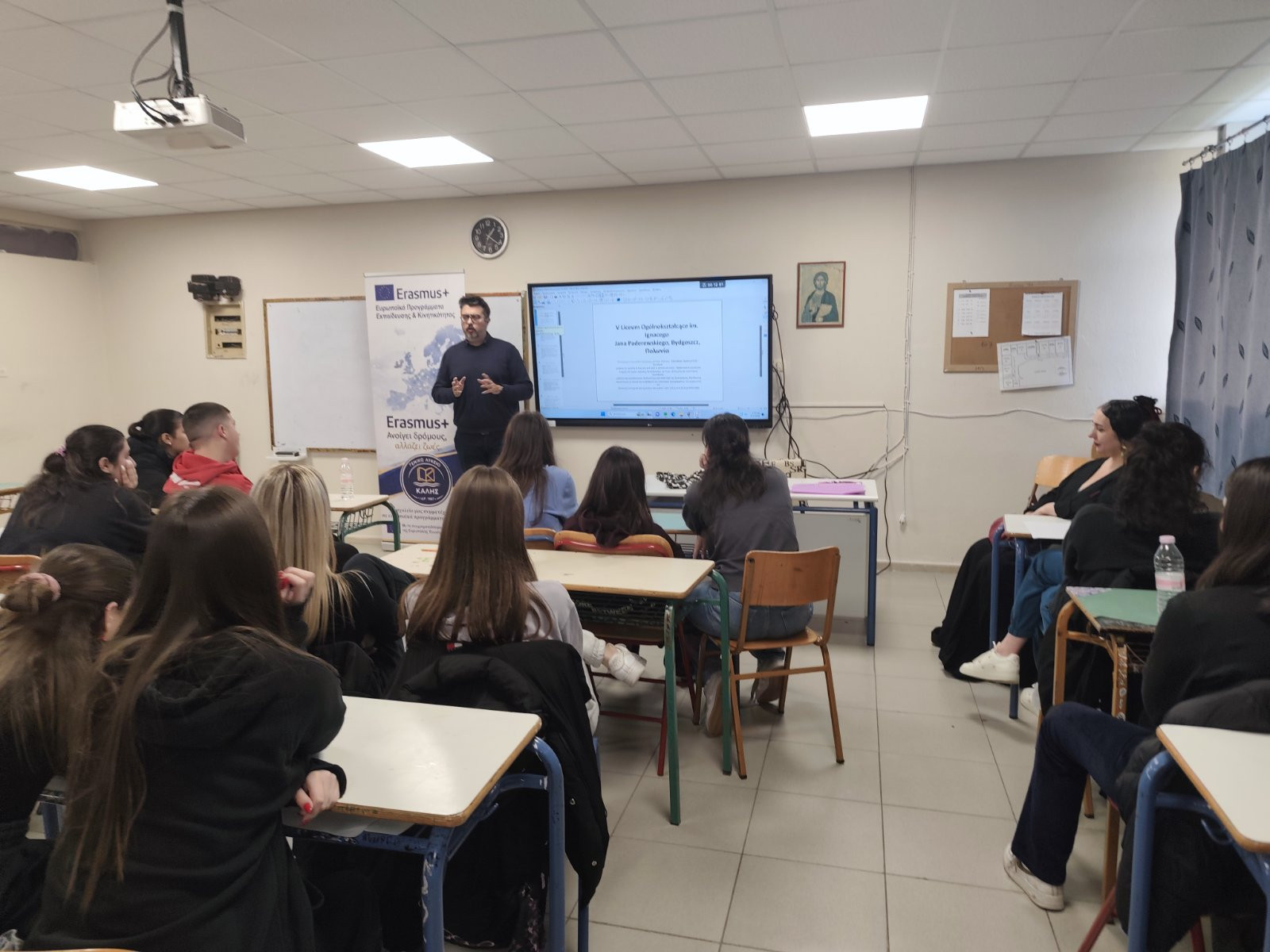 Διάχυση αποτελεσμάτων προγράμματος Erasmus+ στο Γενικό Λύκειο Καλής