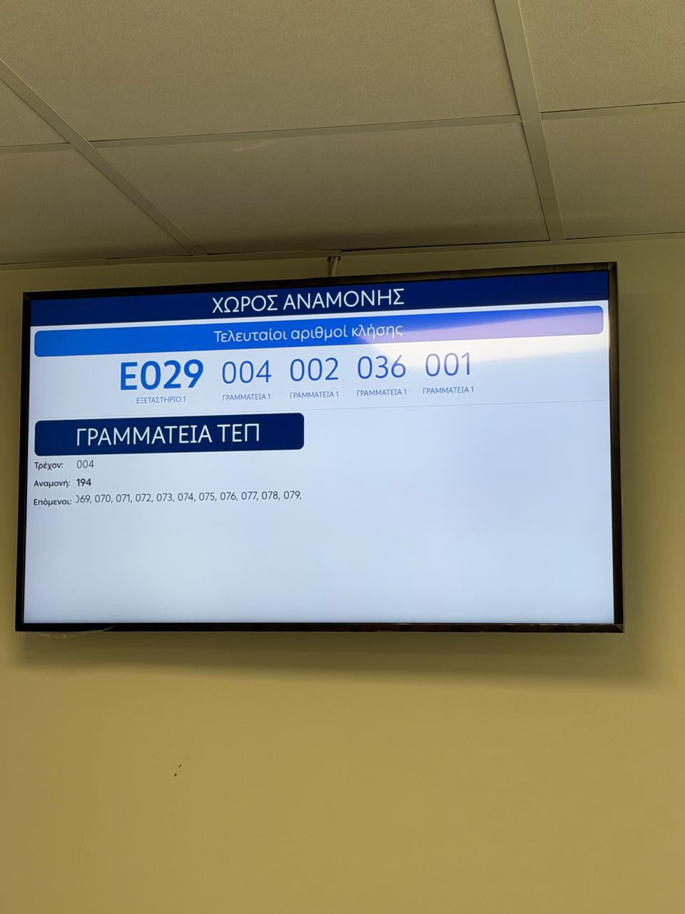 Επίσκεψη Λάκη Βασιλειάδη στα νέα ΤΕΠ και χειρουργεία που παραδόθηκαν σε Έδεσσα και Γιαννιτσά