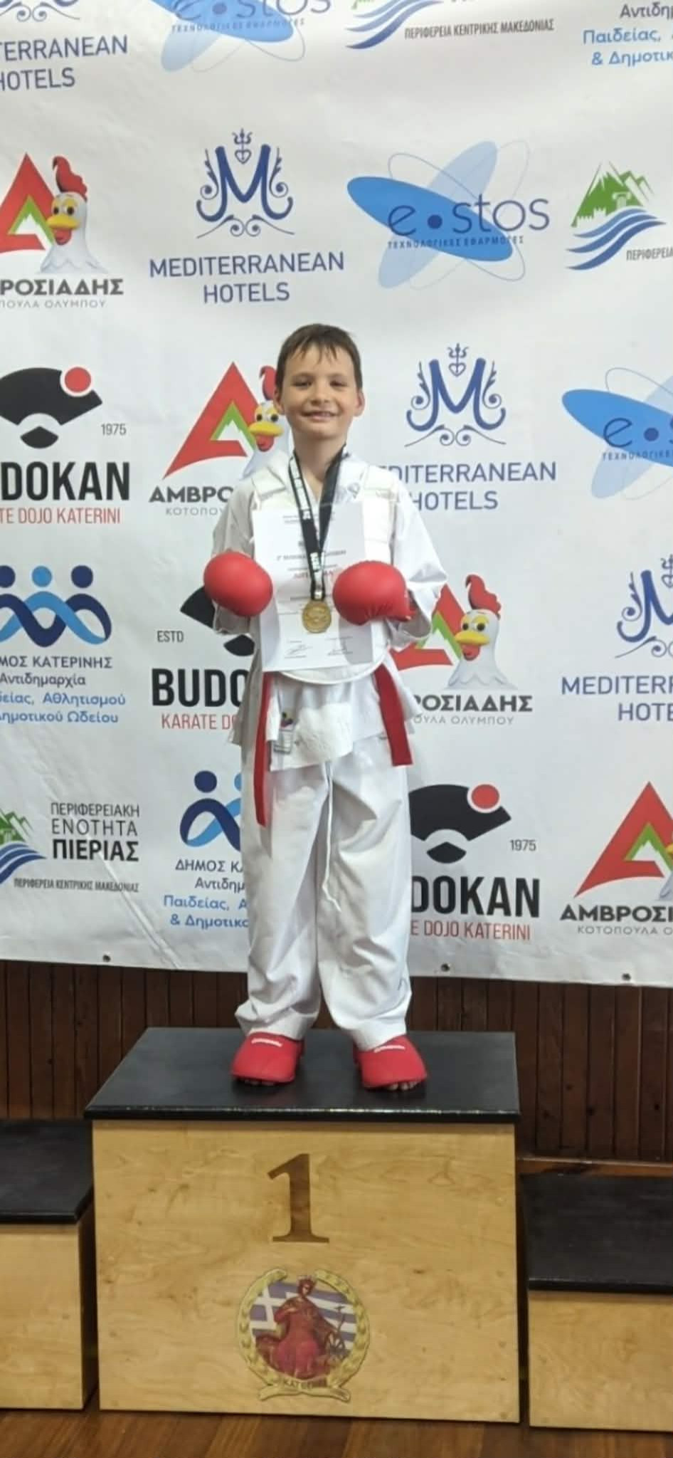 Επιτυχία του Αθλητικού Συλλόγου Καράτε "Η ΑΛΜΩΠΙΑ" στην Κατερίνη