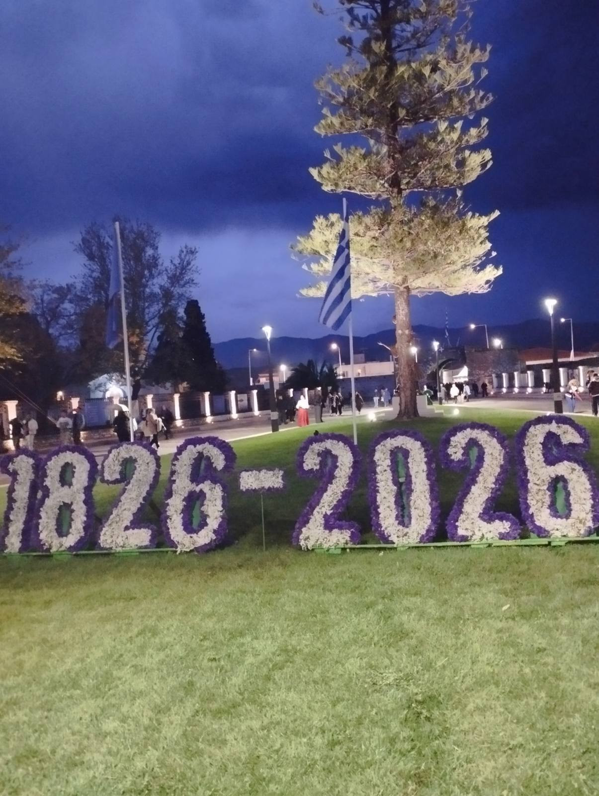 Ο Εκπολιτιστικός Όμιλος Γιαννιτσών ¨Η ΠΕΛΛΑ¨ στις Εορτές Εξόδου Μεσολογγίου για τα 200 χρόνια