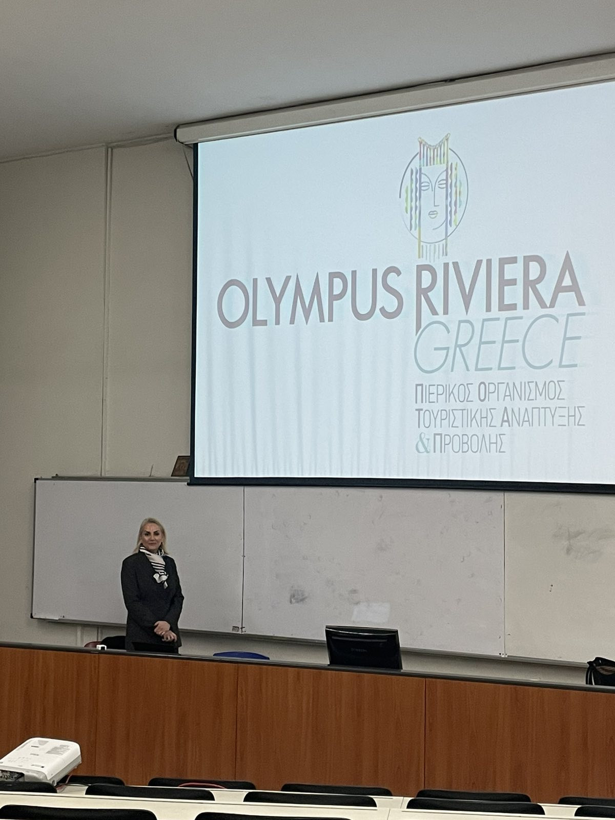 Παρουσίαση του Τουριστικού Οργανισμού Πιερίας (Π.Ο.Τ.Α.Π.) ως DMMO στο Πανεπιστήμιο Μακεδονίας