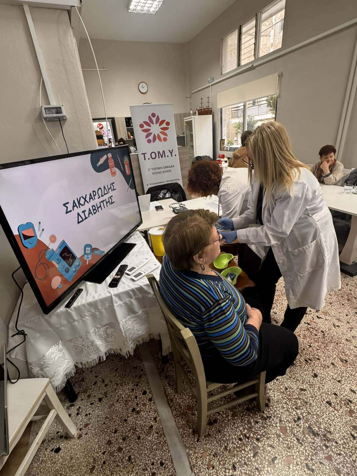 Ενημέρωση για τον σακχαρώδη διαβήτη στα μέλη του ΚΑΠΗ Κιλκίς