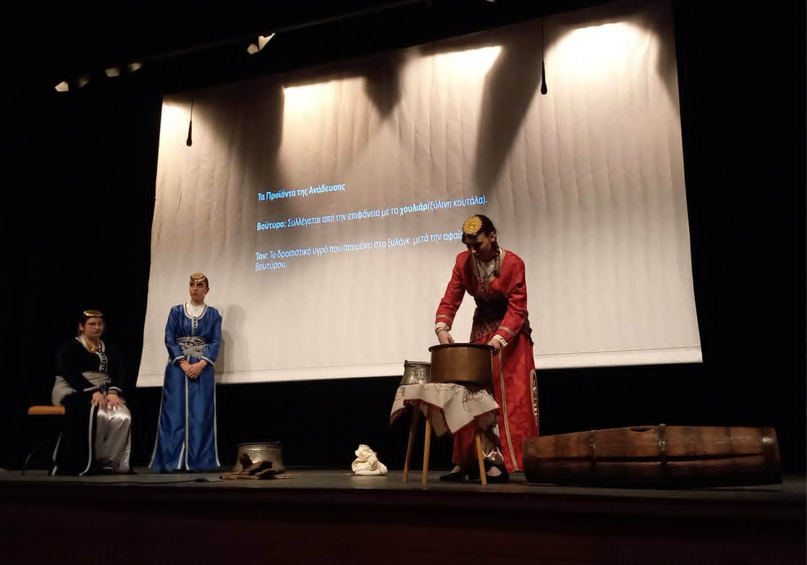 Έσμιξαν οι αξίες της παράδοσης στην παράσταση ‘’Ας κρατήσουν οι χοροί’’